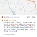 8fefd8e5 B3dd 4568 96c1 Af851b259436