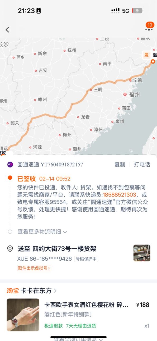 8962edae 6c09 42f0 B78f C229b14b6d51